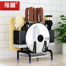304 stainless steel kitchen rack knife holder chopsticks tube integrated perforated wall-mounted storage rack chopping board rack rack