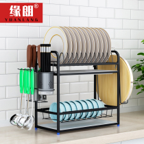 304 stainless steel kitchen dish rack drain rack floor floor multifunctional household cutting board rack kitchen knife chopsticks storage rack