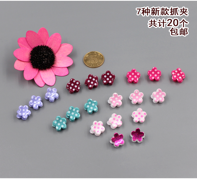 Phụ kiện tóc trẻ em Hàn Quốc mới mini hoa bắt clip nữ bé tóc nhỏ bắt bé đầu thẻ màu hoa đầu đồ buộc tóc scrunchies
