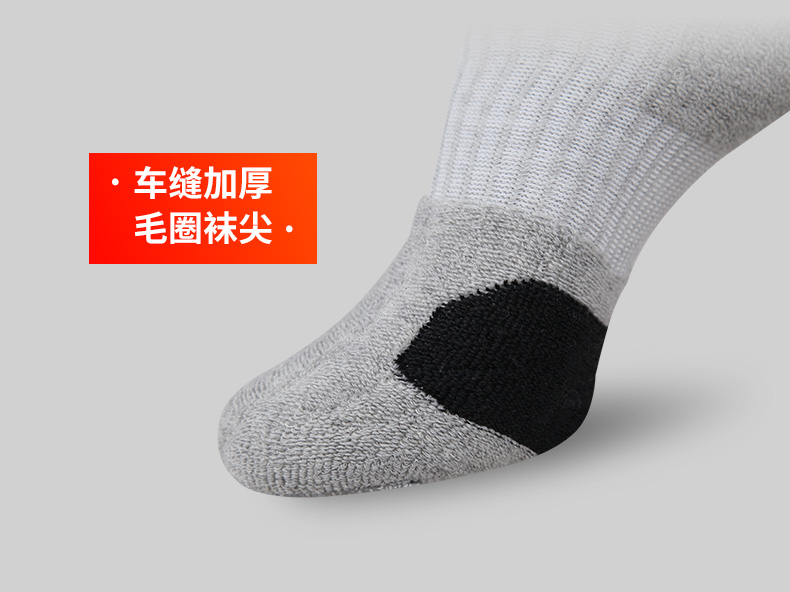 Thí sinh mua hai tặng một chiếc vớ thể thao miễn phí dưới cùng vớ mùa thu và mùa đông dày thấm mồ hôi chống trượt lưới bóng rổ nhựa	