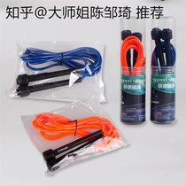  Quasi-fast skipping rope weight loss fitness adjustable length competition Adult lengthened sports lightweight racing skipping rope