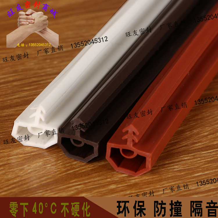 High bomb like rubber wood door sealing strip neck type crashworthy anti-dust and soundproof silencing and environmentally friendly silent strip leather strip