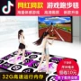 Kang Li nhảy mat đôi máy tính TV giao diện không dây chạy máy nhảy nhà somatosensory trò chơi nhảy - Dance pad thảm nhảy smart