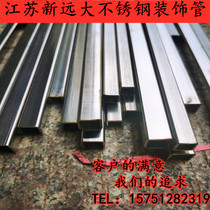 304 stainless steel square tube polished decorative tube bracket square tube 12mm*12mm*1mm(1 meter price)