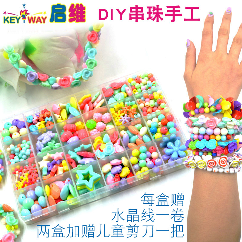 Girls 24-cell children handmade DIY beaded baby educational toys beads hand necklace amblyopia training