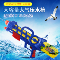 Childrens water spray gun Baby Beach water gun large high pressure adult water grab boy backpack water gun toy