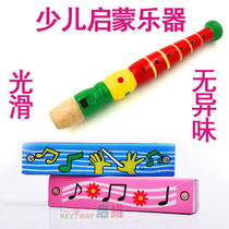 Special environmental protection smooth and odorless wooden childrens musical instruments harmonica bamboo clarinet Piccolo