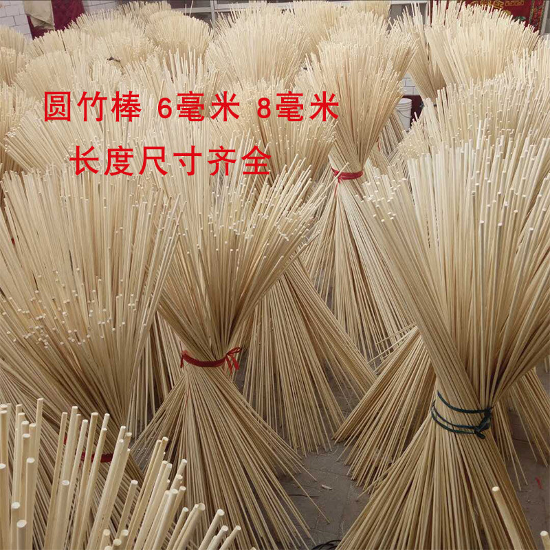 Pigeon Nest Box Pairing Cage Special Bamboo Stick Bamboo Stick 6 mm 8 mm Pigeon Nest Special Pigeon Cage