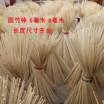 Pigeon Nest Box Pairing Cage Special Bamboo Stick Bamboo Stick 6 mm 8 mm Pigeon Nest Special Pigeon Cage