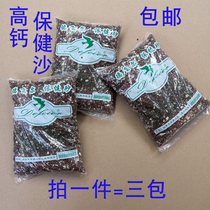 Pigeon Health Care Sand Dove Food Healthcare Sand High Calciferd Fervour Pigeon Racing Pigeon Racing Pigeon Feed Health Sands