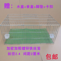Pigeon Breeding Cage Quail Cage Rabbit Cage Breeding Cage Home Chicken Cage Home Galvanized Iron Wire Transport Cage
