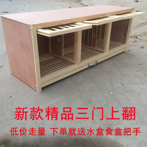 Pigeon Pairing Cage Nest Box Pigeon Nest Wooden Nest Box Letter Dove Nest Box Racing Pigeon Mix Nest Box Pigeon Supplies Utensils