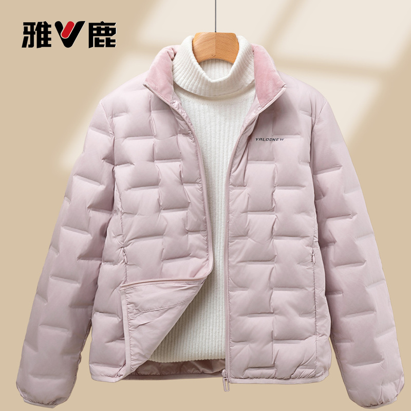 Yalu 2025 New Lightweight down Jacket Liner for Women, Short Stand-Up Collar, 90% Duck Down, Super Nice-Looking and Warm Coat