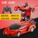 Biến dạng cảm ứng điều khiển từ xa xe King Kong robot sạc điều khiển từ xa xe đồ chơi xe bé trai quà tặng 4-5-10 tuổi đồ chơi trẻ sơ sinh