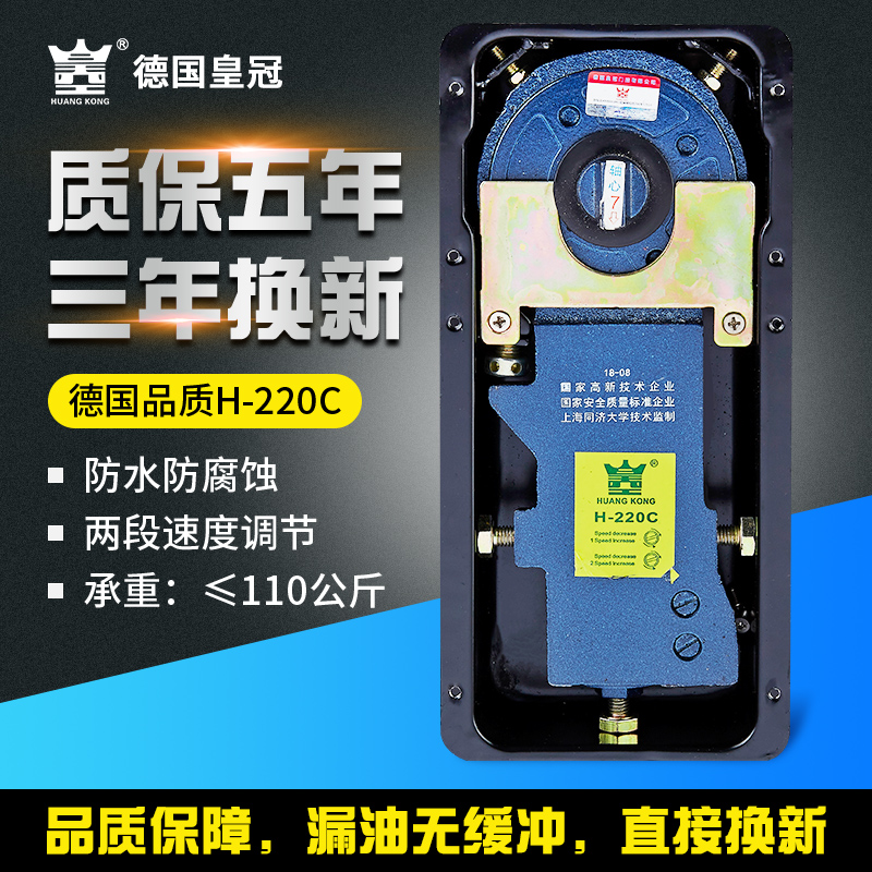 Floor spring Glass door Floor spring Framed door Frameless door Floor spring German crown H220C floor spring