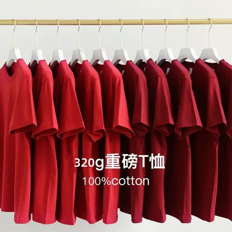 Xinjiang Cotton 320g Summer New Pure Cotton Short-Sleeved Women's Cherry Red T-Shirt Burgundy Loose Half-Sleeved Top for Men