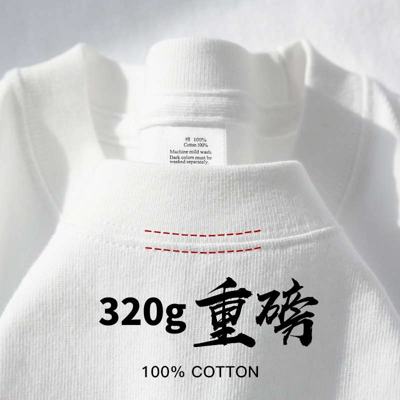 320g Heavyweight American-Style Short-Sleeve T-Shirt, Thick and Non-See-Through, Loose Fit for Summer, Large Size, Pure Cotton, Couple's Pure White Half-Sleeve, Unisex 320g Heavyweight American-Style Short-Sleeve T-Shirt, Thick and Non-See-Through, Loose Fit for Summer, Large Size, Pure Cotton, Couple's Pure White Half-Sleeve, Unisex