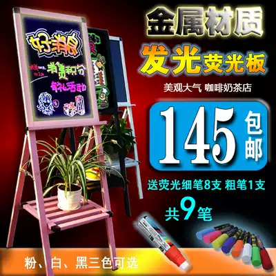 Flower stand type electronic fluorescent board integrated advertising board luminous board writing board led fluorescent board fluorescent board