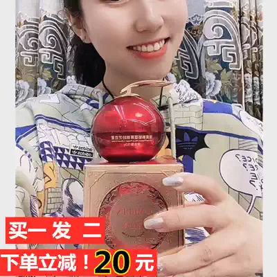 Huangbaobao department store European and American lotus retinol royal age dragon blood cream vegetarian makeup cream whitening official flagship store