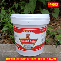 Xiaomi pepper chop pepper sauce chop chili handmade chop pepper fish head chop pepper chili sauce seasoning commercial catering bucket