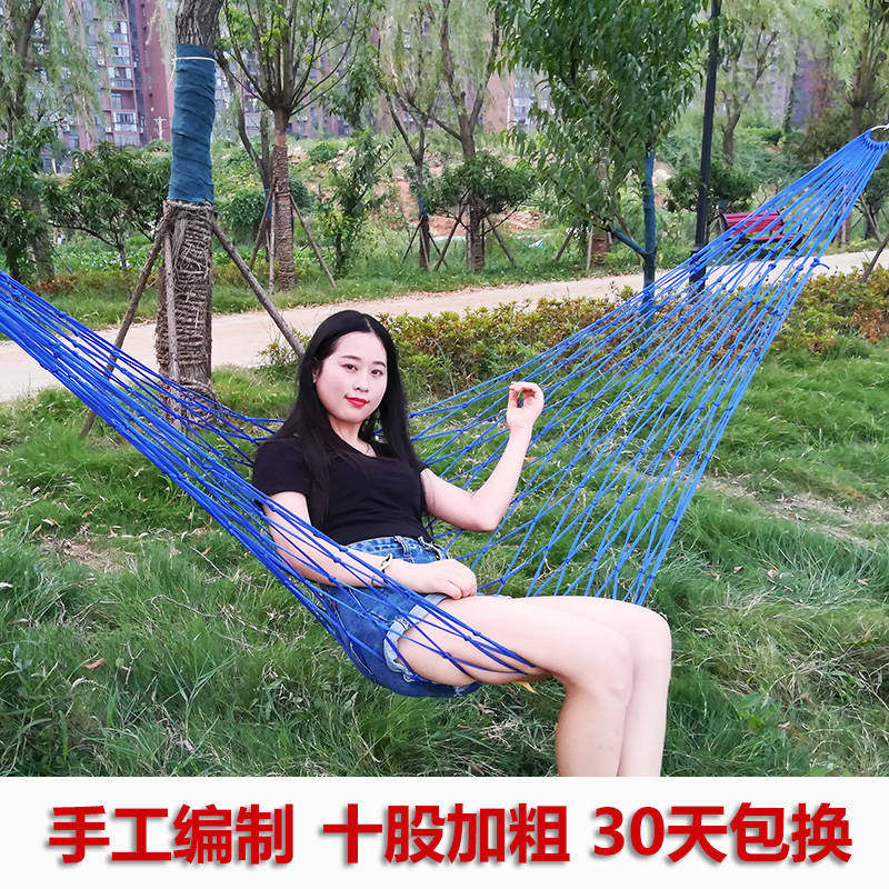 Mesh Hammock Outdoor OUTDOOR SWING SET OPEN FIELD ADULTS PLUS COARSE NYLON ROPE INDOOR HOME SLEEPING ROOM SLEEPING HANGER ROCKING BED