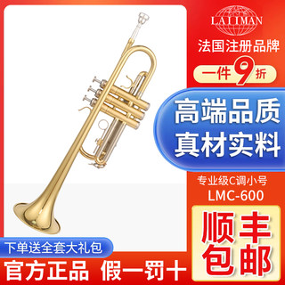 Lyman C-Tone Three-Tone Trumpet Instrument 600 Series/Trumpet Orchestra Band Student Grading Performance/Professional Quality