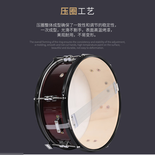 Leiman Xingjin Little Army Drum 14inch School Drum Band Drum Team Adult and Children Grade Examination Professional Percussion Instrument