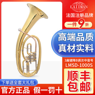 Leiman Musical Instruments Three-Flat Key Tenor Horn/Vertical Key Tenor Horn in B-Flat, Large Horn for Orchestra Professional Performance