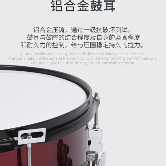 Leiman Xingjin Little Army Drum 14inch School Drum Band Drum Team Adult and Children Grade Examination Professional Percussion Instrument