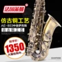 Pháp thiết kế Lehman Saxophone E-phẳng alto saxophone nhạc cụ cổ chạm khắc - Nhạc cụ phương Tây đàn bass