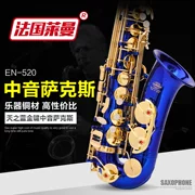 Pháp kỹ thuật nhạc cụ Lehman E-phẳng alto saxophone Alto Saxophone Blue Sky Trình diễn - Nhạc cụ phương Tây