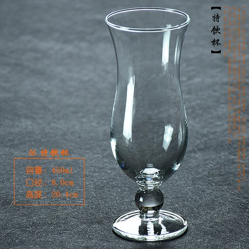 Маленькая чайная чашка, коктейльный стакан, бокал, стеклянный корсет