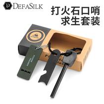 T1 Outdoor Tool Box Wild Survival Treasure Box Stick Fire Maker Magnesium Stick Whistle Multi-Function Set Creative Treble