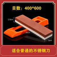 Bai Gangyu [20*5*2.5] принесите базу