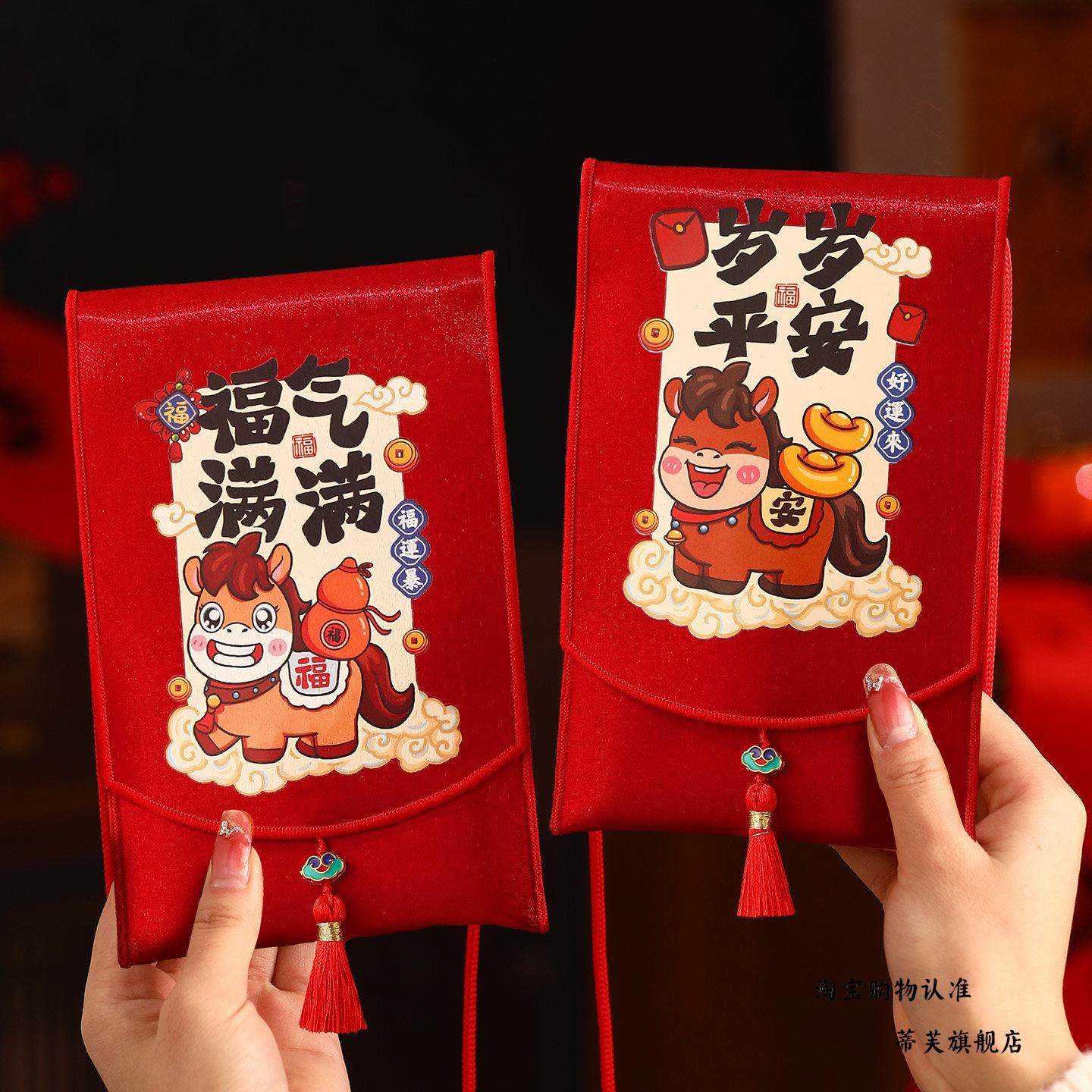 New Year Fabric Red Envelope Bag 2026 New Model Year of the Horse Lucky Money Wallet Spring Festival New Year Children's Personalized Creative Red Packet with String Plush Hanging Ornament Tiger Head Auspicious Bag