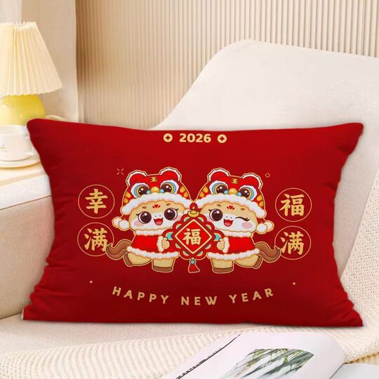 Year of the Horse New Year Red Pillow Festive Living Room Sofa Cushion Cover New Year 2026 New Seat Cushion Backrest