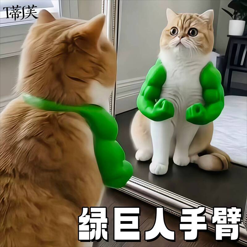 Cat Muscle Arm Hulk Rock Cosplay Prank Creative Boxing Can Be Hung Around the Neck Fist Internet Celebrity Prank Toy