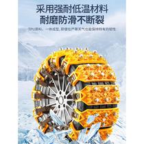 Car anti-skid chain car SUV universal tire non-damaging winter snow chain automatic tightening no jack needed