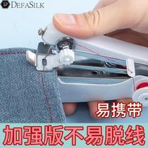家用便携式小型缝纫机迷你手动多功能手持简易缝衣服神器旧裁缝机