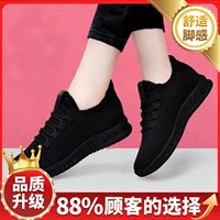 Полностью черное, нескользящее мягкое дно [обновленная модель]