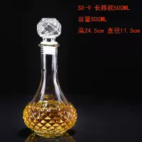 SX-9 длинная шея 500 мл