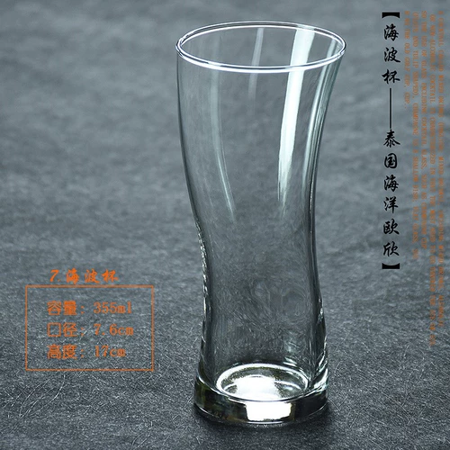 Маленькая чайная чашка, коктейльный стакан, бокал, стеклянный корсет