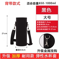 Большой, 8×21см