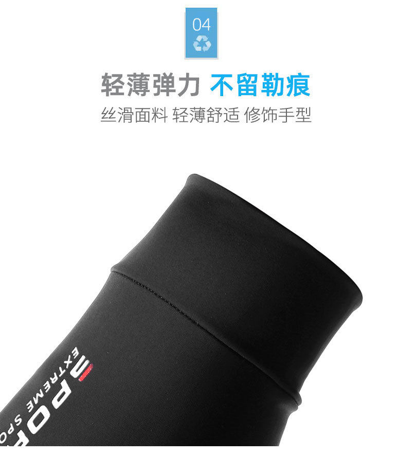 Перчатки 冰丝防晒手套男士夏季薄款防滑开车骑行手套路亚钓鱼漏二指手套女 Defasilk