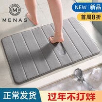 Toilet Doorway Super Absorbent Ground Mat Bathroom Foot Mat Door Mat Toilet Mat Toilet Mat Home Anti-Slip Carpet Thickening Big