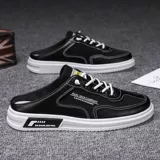 Летние дышащие универсальные тапочки, напяточники для отдыха