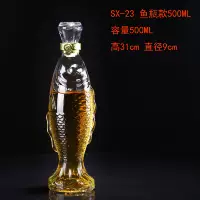 SX-23 Рыбные бутылки 500 мл