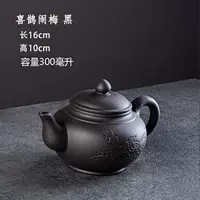 Маленькая сорока шумная слива 300 мл черная