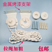 Curtain puller roller blind accessories plastic office buckle controller lifter cable manual zipper type