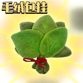 2026 New Popular Grapefruit Leaf Plush Toy, Plush Car Hanging Ornament, Gift for Friends